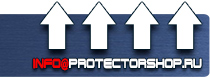 магазин охраны труда в Находке - Информационные щиты с логотипом компании для стройплощадок купить